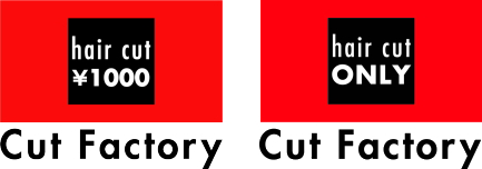 1000円カット専門店のCut Factory