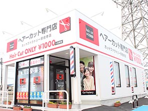 原信巻店