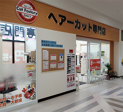クイズゲート浦和店