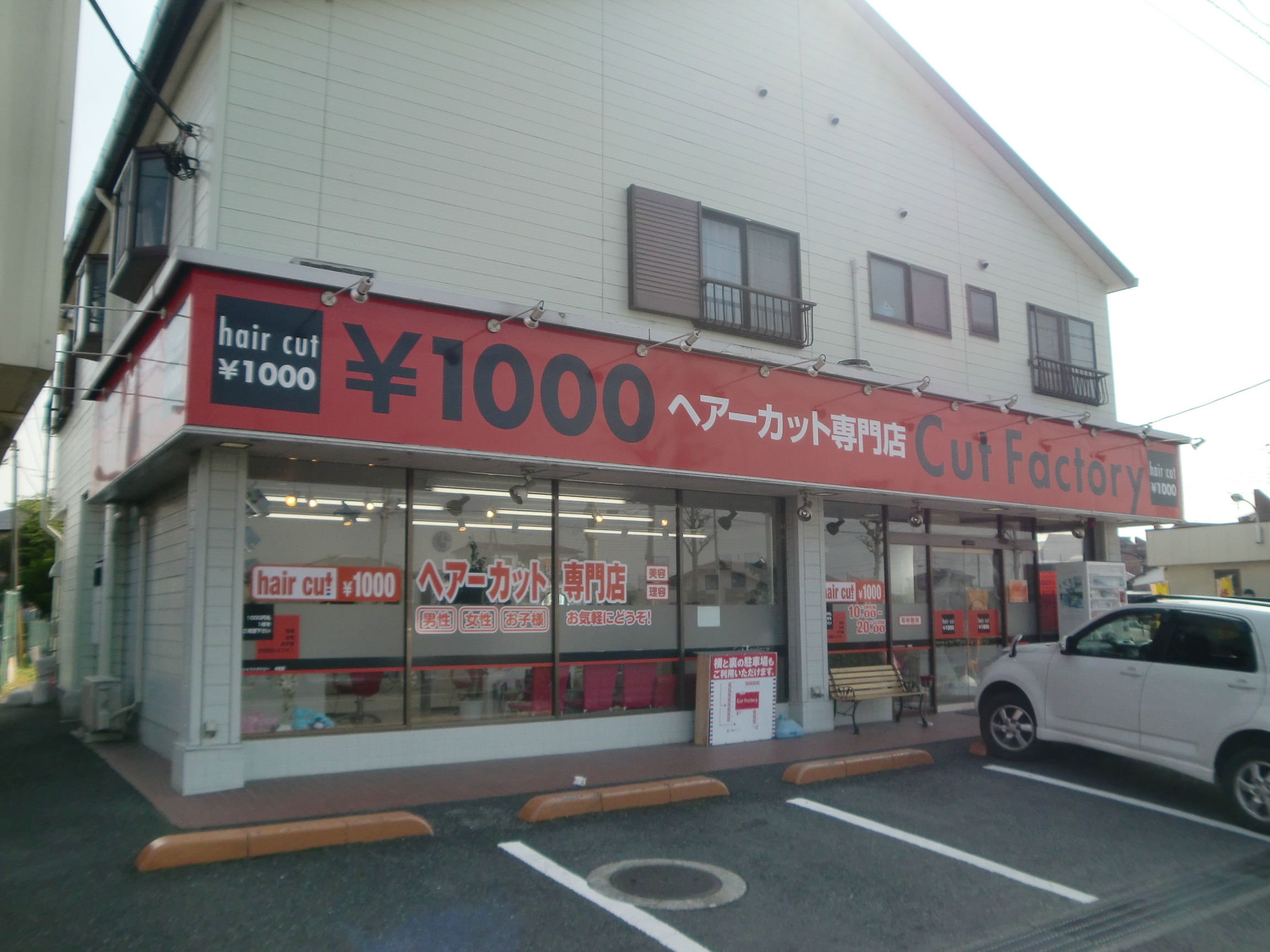 本庄店